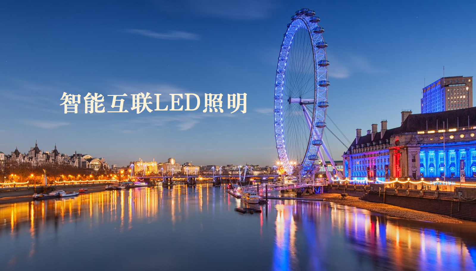 福州led灯具69er日逼视频